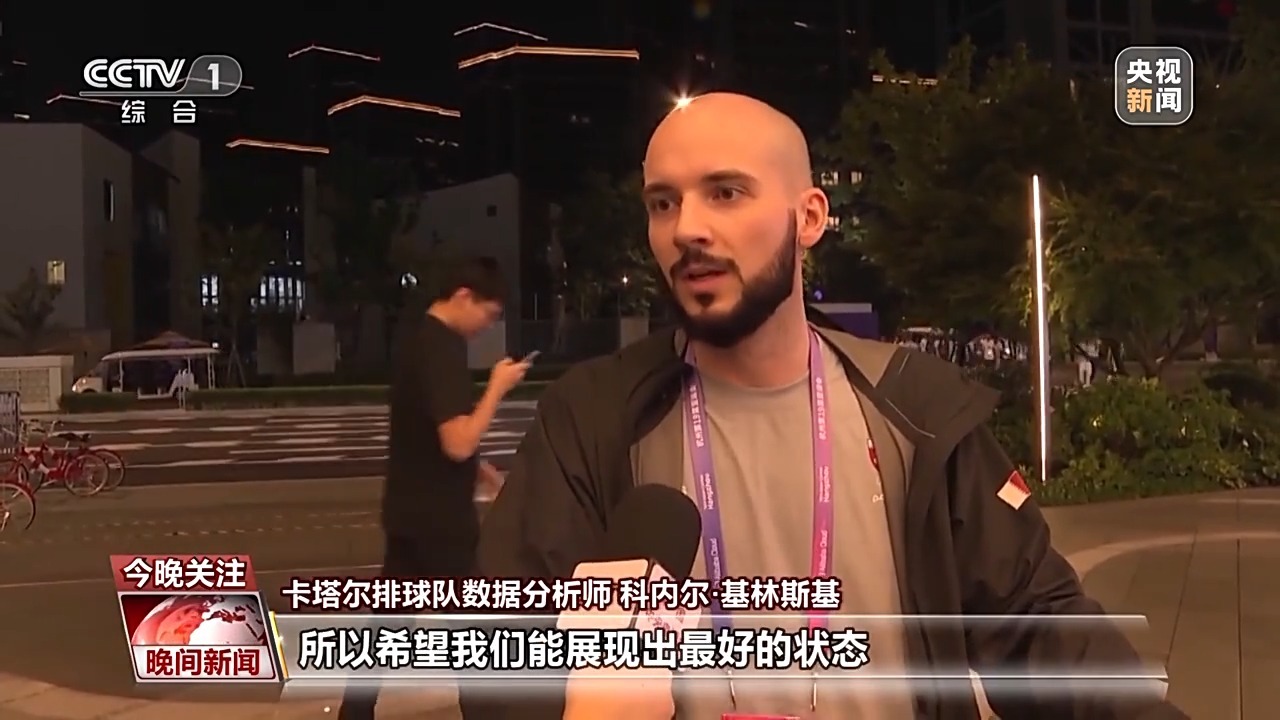 网络电子游艺